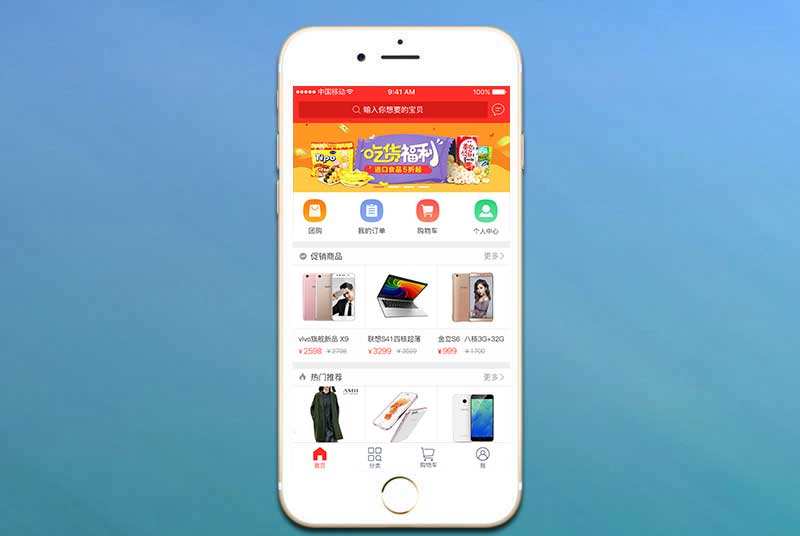 制造业数字化转型的先锋—MES系统定制