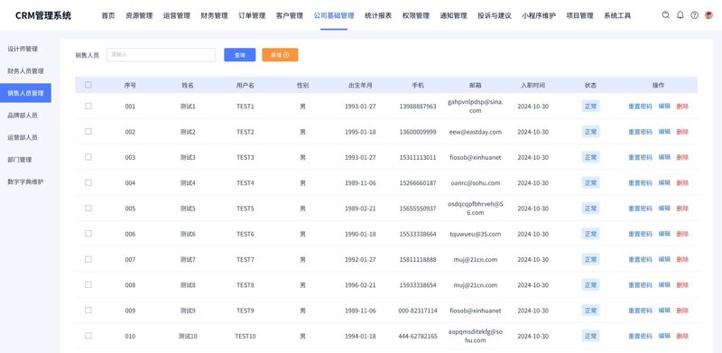 宁波软件开发行业：如何在数字浪潮中乘风破浪？