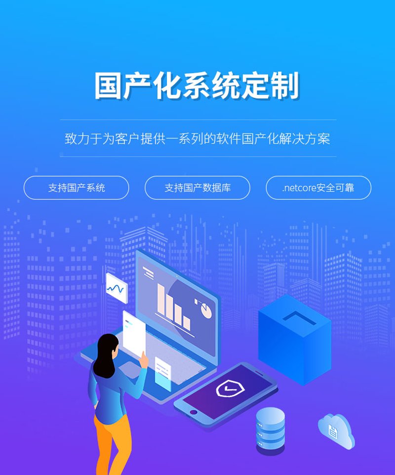 宁波软件开发行业动态：抓住技术风口，赢得未来市场